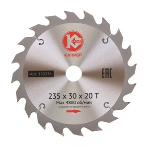 Диск пильный "Калибр" 235х30х20z (арт.130334)