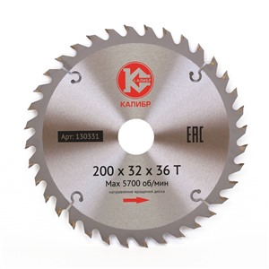 Диск пильный "Калибр" 200х32х36z (арт.130331)