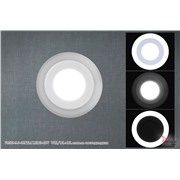  Reluce 70503-9.0-001TM LED3+2W  WH/DL+DL панель светодиодная