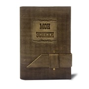 Ежедневник большой Мои успехи в кож.облож. недатир. (беж.)