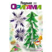 Набор ДТ Модульное оригами Елочка и снежинки Мб-003 Lori