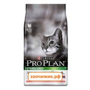 Сухой корм Pro Plan для кошек (для кастрированных, стерилизованных) лосось  (1.5кг) +400гр лосось (акция)