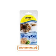 Консервы Gimpet ShinyCat для кошек тунец в блистере (70 гр)*2
