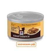 Консервы Hill's IB Cat для кошек курица (82г)