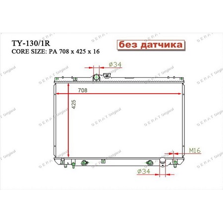 TY1301R