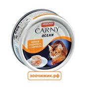 Консервы Animonda Carny Ocean для кошек с белым тунцом и креветками (80 гр)
