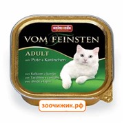 Консервы Animonda Vom Feinsten Adult для кошек с индейкой и кроликом (100 гр)