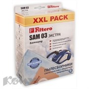 Пылесборник Filtero SAM 03 (8) XXL PACK, ЭКСТРА,
