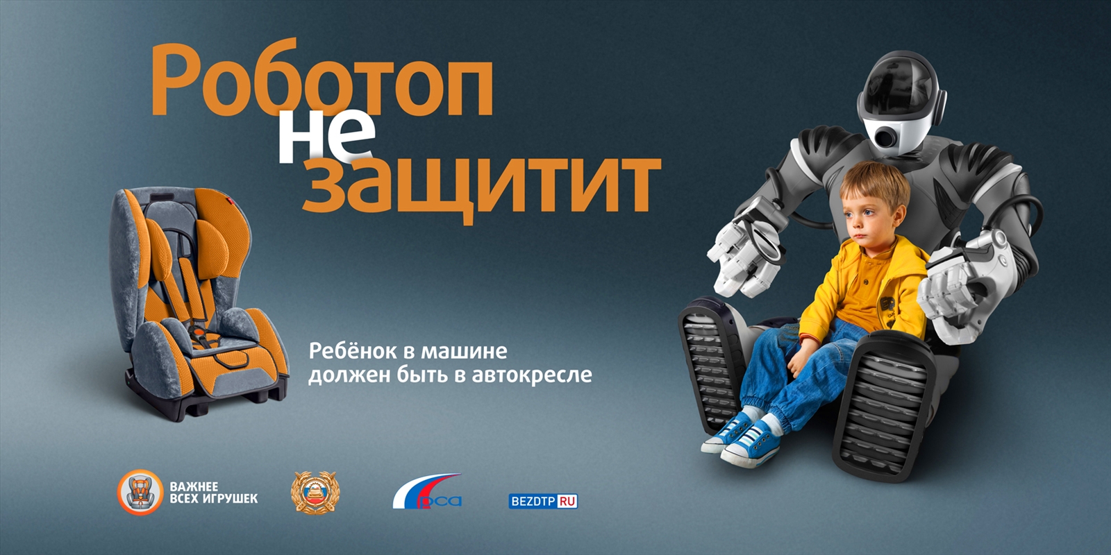 Детский Интернет Магазин Кресло