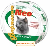 Витаминно-минеральный комплекс Фармавит Neo для кошек (60таб)
