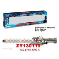 Меч 0781-1ZYC на бат. в кор.