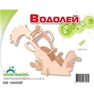 Дер.З011 Знаки зодиака Водолей