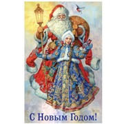 Открытка винтажная с подарком
