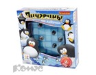 Игра логическая Пингвины на льдинах,SG155RU,ВВ0851