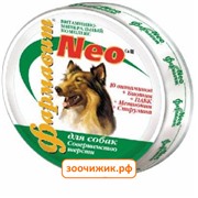 Витаминно-минеральный комплекс Фармавит Neo для собак (совершенство шерсти) (90таб)