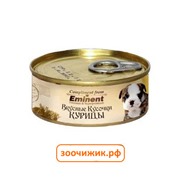 Консервы Eminent для собак кусочки курицы в желе (100 гр)