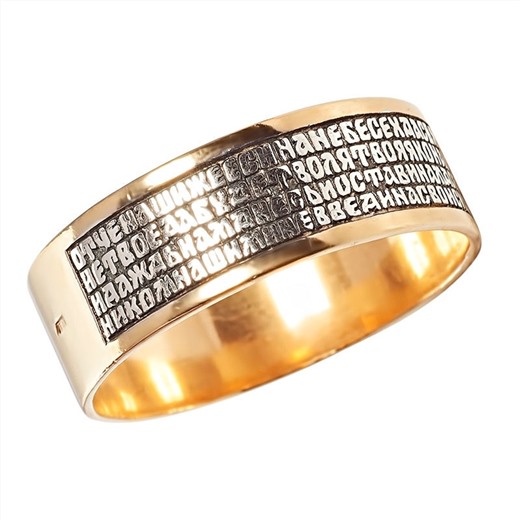 Кольцо с молитвой  "Отче наш" № 127-604, серебро 925°, с позолотой