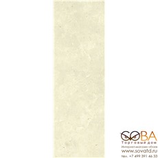 Плитка Serenata beige  настенная 01 25х75 купить по лучшей цене в интернет магазине стильных обоев Сова ТД. Доставка по Москве, МО и всей России