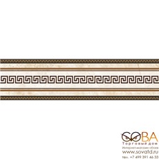 Бордюр Illyria classic-2  6,2x25 купить по лучшей цене в интернет магазине стильных обоев Сова ТД. Доставка по Москве, МО и всей России