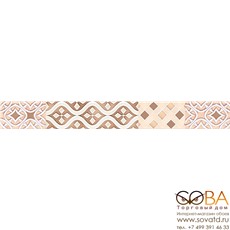 Бордюр Harmonia  "Аfina" 50,5x6,2 купить по лучшей цене в интернет магазине стильных обоев Сова ТД. Доставка по Москве, МО и всей России