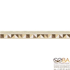 Бордюр Village  бежевый микс 6х50 купить по лучшей цене в интернет магазине стильных обоев Сова ТД. Доставка по Москве, МО и всей России