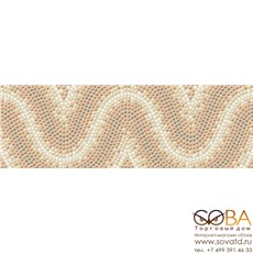 Бордюр Punto  напольный темно-бежевый (PU5E152) 11х33 купить по лучшей цене в интернет магазине стильных обоев Сова ТД. Доставка по Москве, МО и всей России