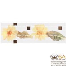 Бордюр CUBA GERBERA  жёлтый YL 9,6х29,5 купить по лучшей цене в интернет магазине стильных обоев Сова ТД. Доставка по Москве, МО и всей России