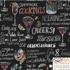 Обои Erismann Pablo 60504-03 купить по лучшей цене в интернет магазине стильных обоев Сова ТД. Доставка по Москве, МО и всей России