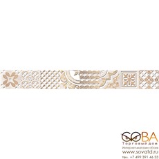 Бордюр Bastion  бежевый 46-03-11-454 4,7х40 купить по лучшей цене в интернет магазине стильных обоев Сова ТД. Доставка по Москве, МО и всей России