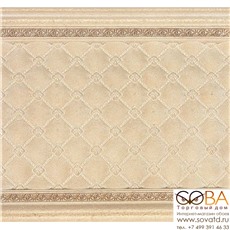Бордюр APE  Zocalo Capitone Crema 15х15 купить по лучшей цене в интернет магазине стильных обоев Сова ТД. Доставка по Москве, МО и всей России