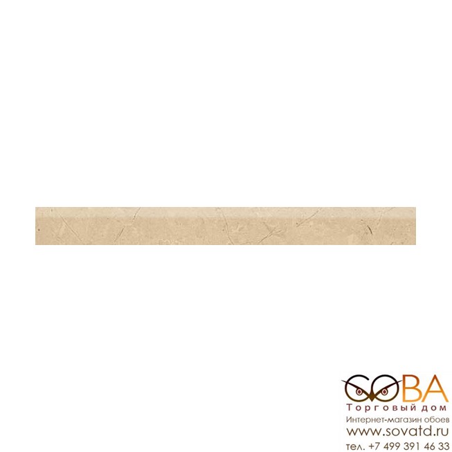 Бордюр Select Moldura Beige  50x500 мм/14 купить по лучшей цене в интернет магазине стильных обоев Сова ТД. Доставка по Москве, МО и всей России