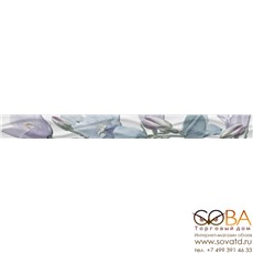 Бордюр Listello Chic  7,5х75 купить по лучшей цене в интернет магазине стильных обоев Сова ТД. Доставка по Москве, МО и всей России