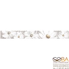 Бордюр Sfumato grey  Floret 50,5х6,2 купить по лучшей цене в интернет магазине стильных обоев Сова ТД. Доставка по Москве, МО и всей России