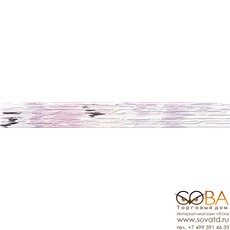 Бордюр Cersanit  Miracle 5х44 купить по лучшей цене в интернет магазине стильных обоев Сова ТД. Доставка по Москве, МО и всей России