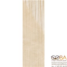 Плитка Marazzi  Golden Cream Strutt. Infinity 3D rett. 32,5х97,7 купить по лучшей цене в интернет магазине стильных обоев Сова ТД. Доставка по Москве, МО и всей России