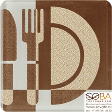 Декор Toccata Brown B  10x10 купить по лучшей цене в интернет магазине стильных обоев Сова ТД. Доставка по Москве, МО и всей России