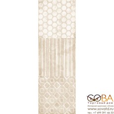 Декор Cersanit Вставка Luara бежевый 25х75 купить по лучшей цене в интернет магазине стильных обоев Сова ТД. Доставка по Москве, МО и всей России