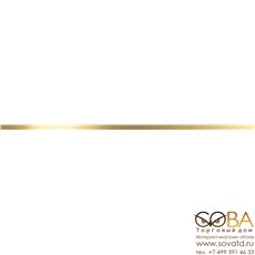 Бордюр  метал. золото глянцевое 1,5х60 купить по лучшей цене в интернет магазине стильных обоев Сова ТД. Доставка по Москве, МО и всей России