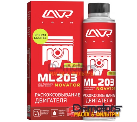 LAVR ML203 NOVATOR Жидкость для раскоксовки ДВС до 2л, (190мл)