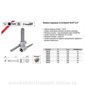 головка со вставкой TORX T40 (1/2