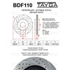 modification_BDF110-DS1-B