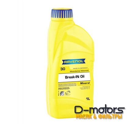 Моторное масло Ravenol Break-In Oil 30 (1л.)